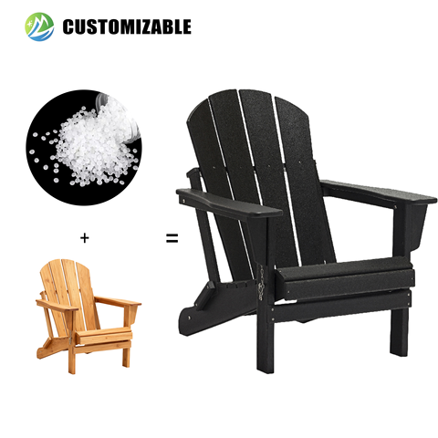 Modern HDPE Adirondack Chair Outdoor Leisure Foldable Recliner Stylish Design Durable Sustainable MEISEN Brand Beach Pool